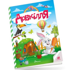 Довкілля 438 наліпок (Талант)