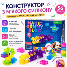 Конструктор Антистрес Силіконові Кубики 56 деталей