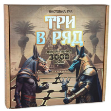 Гра Три в Ряд 30784 Стратег