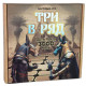 Гра Три в Ряд 30784 Стратег