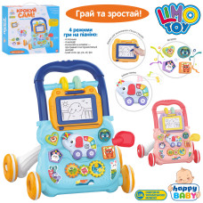 Каталка ХОДУНКИ 0041АВ 41х40х32см звук-світло/з ігровими деталями для розвитку кор-ка