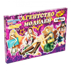 Гра Агенство Моделей 27 (Стратег)