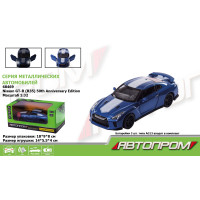 АП 68469 Nissan GT-R 14cм МЕТАЛ/звук-світло/открив.двері кор-ка 18х9х8см