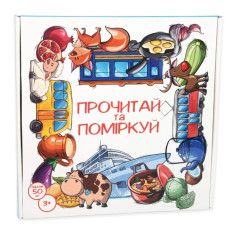 Прочитай та поміркуй 30373 Стратег