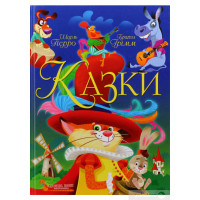 Казки Ш. Перо,Грім (Крістал Бук)