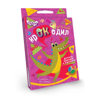 С Дитячий Крокодил (32)