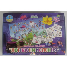 Гра-квест Логіка і мислення 5+