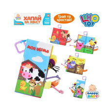 Книжка м*яка 0031 шарудіння підвіска 17*30*2см