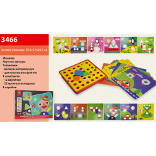 Мозаїка 3466 для маленьких (35,5*26,5*6,5см)