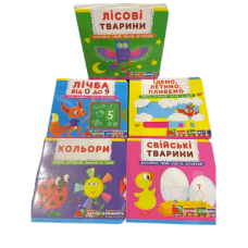 Книжка з Рухомими елементами Крістал Бук