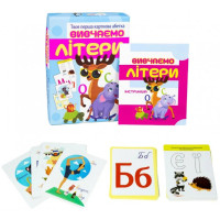 Гра Вивчаємо Літери 32066 (Стратег)