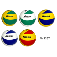Мяч Волейбольний РОЗМІР № 5-ка 0022/2257 Minksa вага 300г