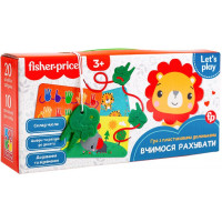 ВТ Вчимося Рахувати (Fisher-prace) 2905-25