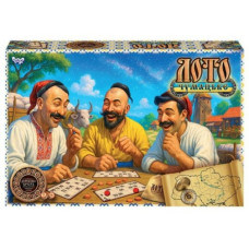 С ЛОТО Чумацьке бочата (5)
