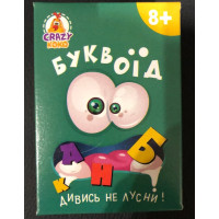 ВТ Буквоїд 5901-03