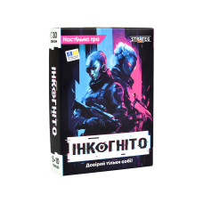 Гра Інкогніто 30111Стратег