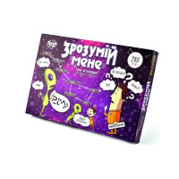 С Зрозумій Мене (10)