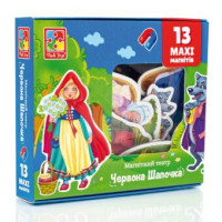 ВТ Магнітний театр 3206-52/53/54