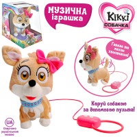 Собака Муз 4283-UA "Кі-кі" м'яка 18см укр мова рух хвіст, ходить, кор-ка 18,5х23х21см