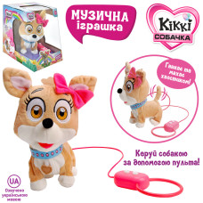 Собака Муз 4283-UA "Кі-кі" м'яка 18см укр мова рух хвіст, ходить, кор-ка 18,5х23х21см