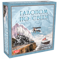 Гра Галопом по Світу (Банка) Артос