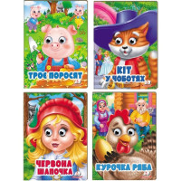 Пегас Асортимент з очима