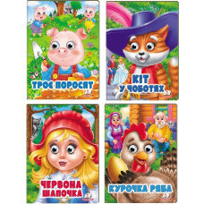 Пегас Асортимент з очима