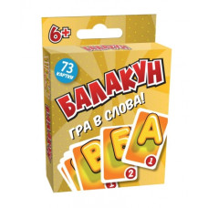 Гра Балакун