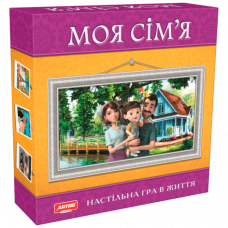 Гра Моя Сім*я (Артос)