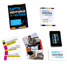 Гра Карти Мемчики та котики 30729 Стратег