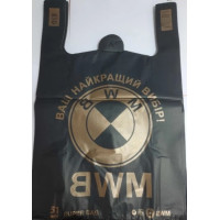 Пакет побутовий Бол-50шт BMW (XXL) 70х43см