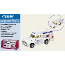 КТ 5506W Ford F-100 Pickup Ice cream Truck 1956