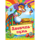 Манго Ассортимент