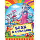 Манго Ассортимент