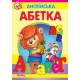 Манго Ассортимент