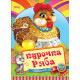 Манго Ассортимент