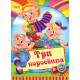 Манго Ассортимент