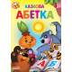 Манго Ассортимент