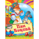 Манго Ассортимент