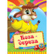 Манго Ассортимент
