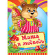 Манго Ассортимент