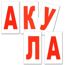 КД Міні Картки Літери