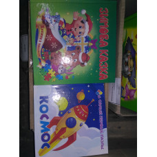 Книга Пазл Мала А-6 Пегас