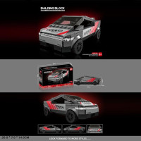 Брік 33019 Машина Tesla 244 деталей кор-ка 26х14х7см