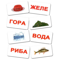 КД Картки Половинки Читання