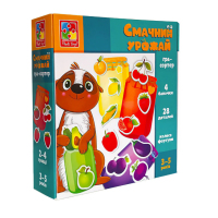 ВТ Смачний Урожай 1804-41