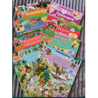 Моя Перша книжка наліпок (Пегас)