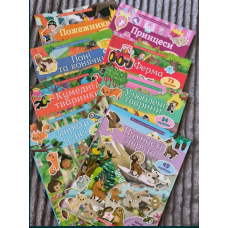 Моя Перша книжка наліпок (Пегас)