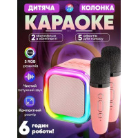 Колонка з 2-ма мікрофонами
