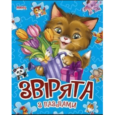 Книга Пазл  А5 Манго